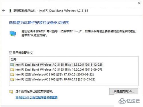 win10無法啟動承載網絡怎么處理