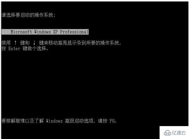 xp如何进入安全模式