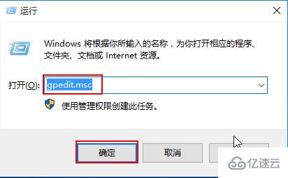 win10怎么设置屏蔽通知消息