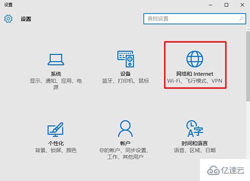 win10系统无线网络不稳定怎么解决