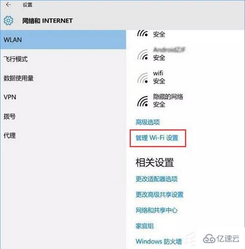 win10系统无线网络不稳定怎么解决