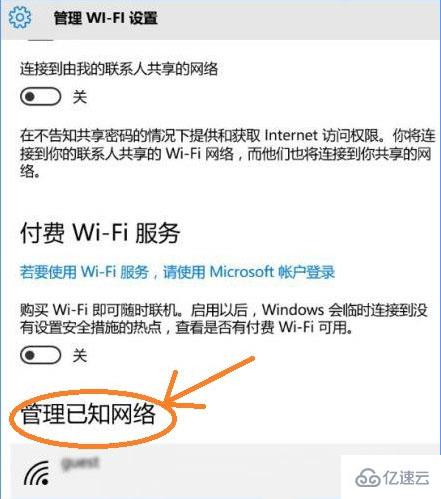 win10系统无线网络不稳定怎么解决