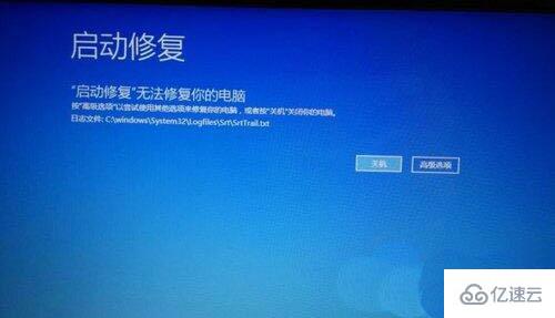 win7系统崩溃怎么解决