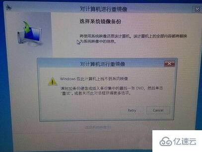 win7系统崩溃怎么解决