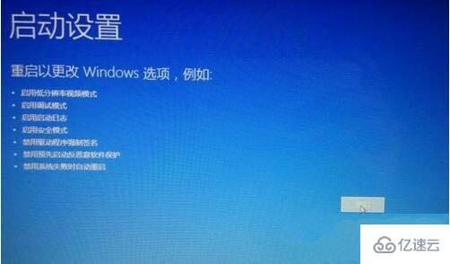 win7系统崩溃怎么解决