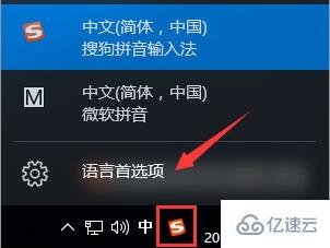 win10系统热键冲突怎么办