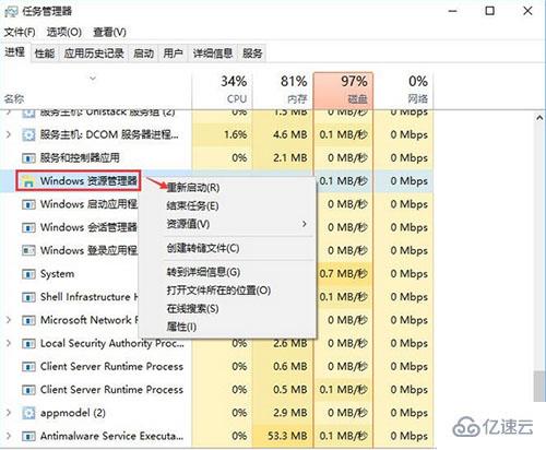 笔记本电脑中复制粘贴不能用怎么办