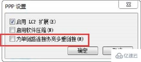 笔记本电脑中宽带连接出现733错误怎么办