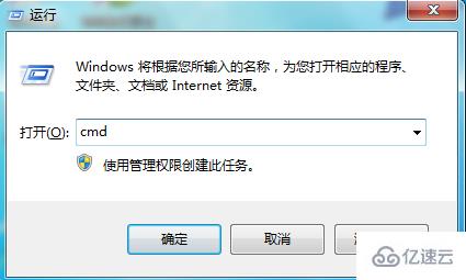 Win7如何查看localhost是否正常