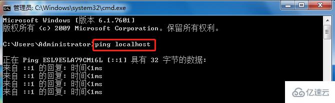 Win7如何查看localhost是否正常