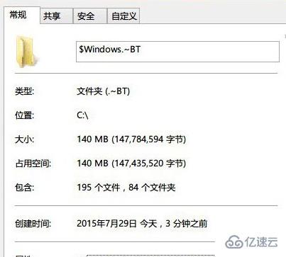 如何解决升级win10时缺少boot.wim文件的问题