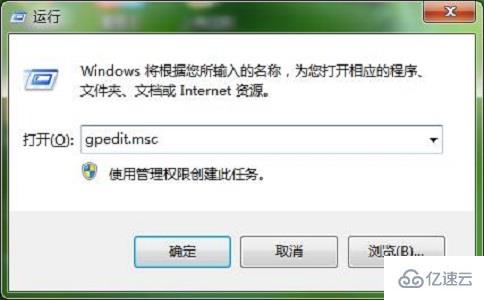 如何解决Win7系统更新不被许可问题