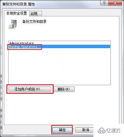 如何解决Win7系统更新不被许可问题