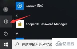 win10系统中更新失败怎么办