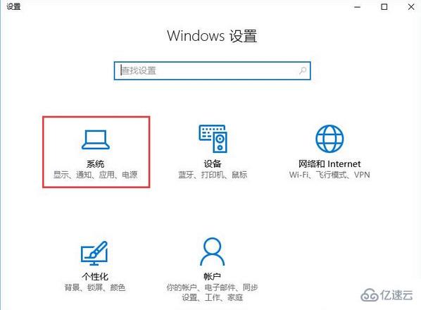 win10系统中更新失败怎么办