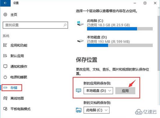 win10系统中更新失败怎么办