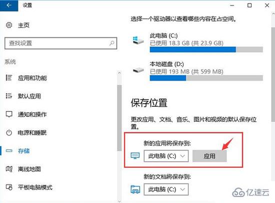 win10系统中更新失败怎么办