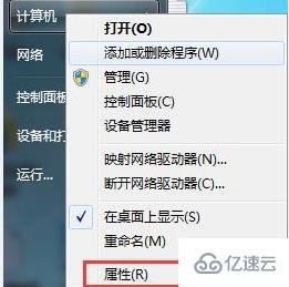 win7怎么更新显卡驱动