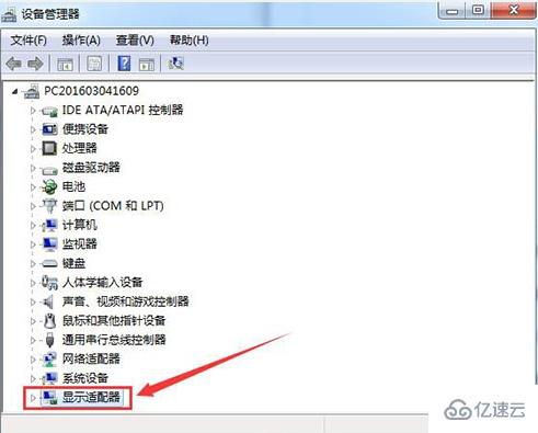 win7怎么更新显卡驱动