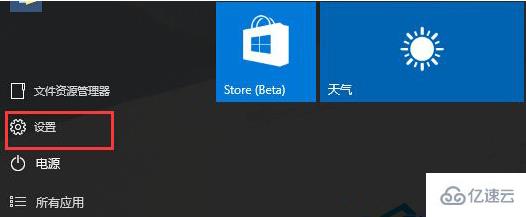 win10系统如何开启自动查找网络设备