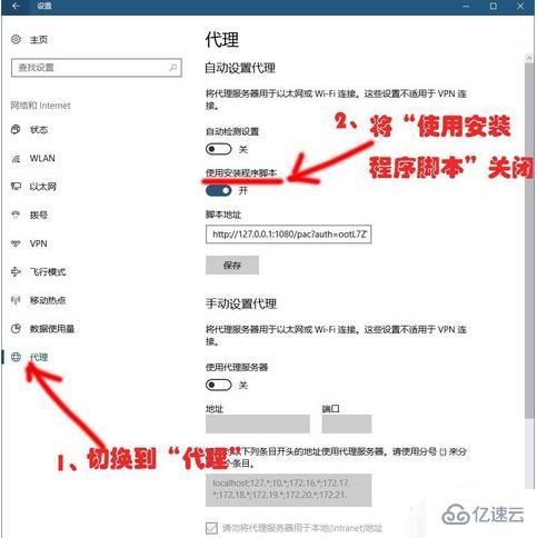 如何解决win10连不上网的问题