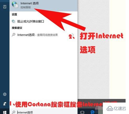 如何解决win10连不上网的问题