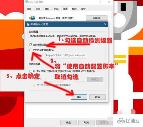 如何解决win10连不上网的问题