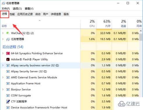 win7电脑右下角的小喇叭不见的解决方法