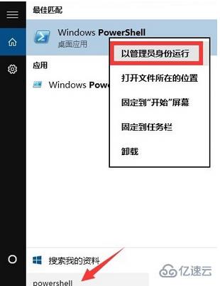 如何解决win10任务栏无反应的问题