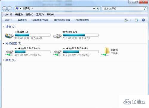 win7如何更改硬盤圖標(biāo)