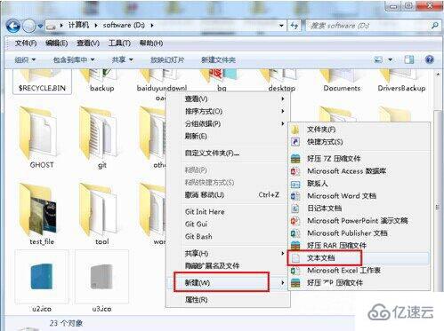 win7如何更改硬盤圖標(biāo)