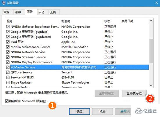 win10系统怎么解决飞行模式无法关闭问题