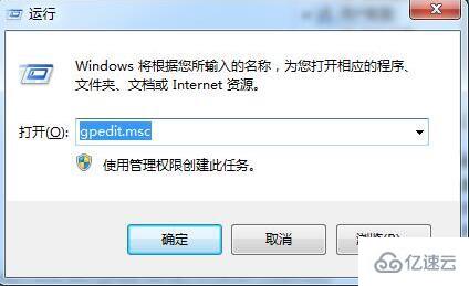 如何禁用win7系统加载项