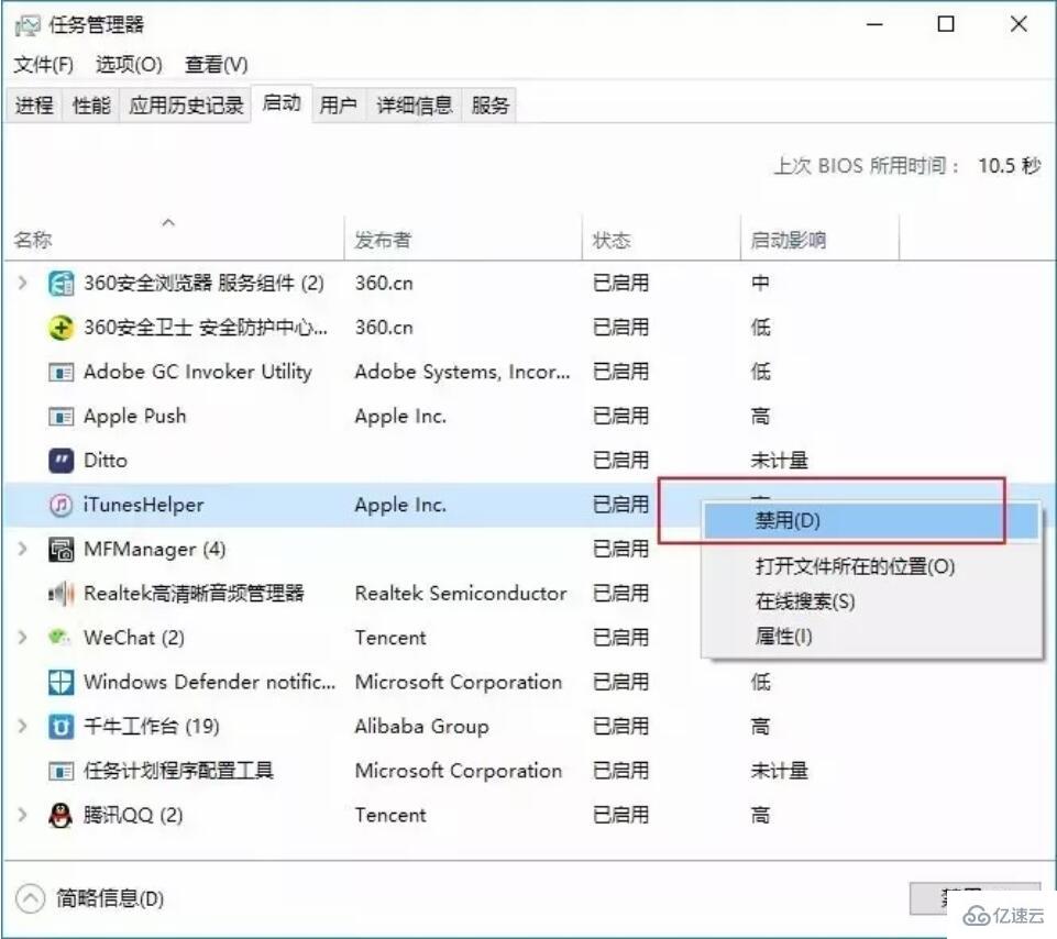 win10系统如何进行全面优化