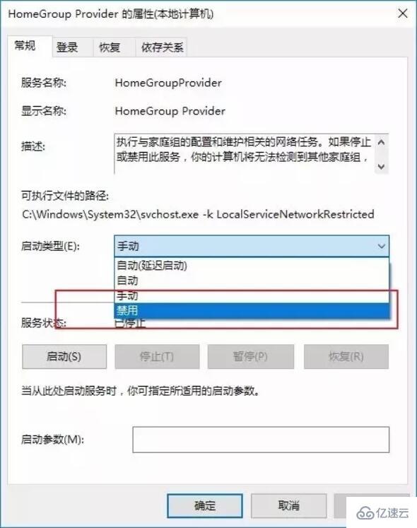 win10系统如何进行全面优化