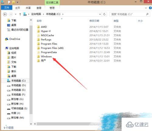 windows8激活信息如何備份