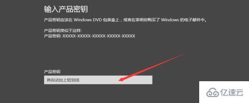 windows8激活信息如何备份