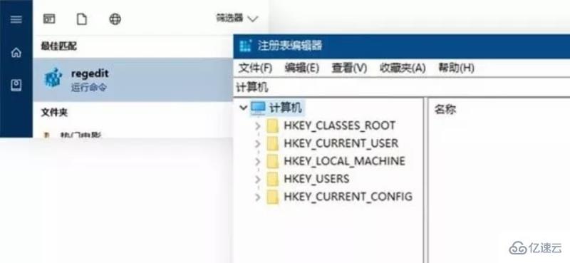 笔记本电脑不重装系统如何将硬盘模式从IDE改为AHCI