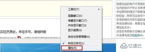 win7怎么开启aero peek功能