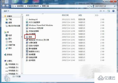 win7怎么开启aero peek功能