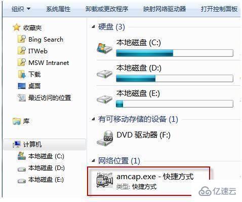 XP一键重装Win7系统后如何开启摄像头