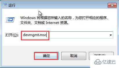 台式电脑重装win7系统不能识别U盘怎么解决