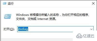 Win10系統(tǒng)中如何查看電腦配置