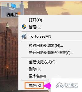 Win10系统中如何查看电脑配置