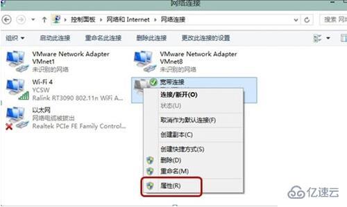 如何设置win8系统从不自动断网