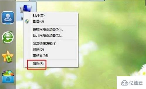 win7还原功能怎么使用