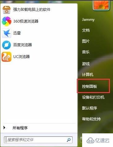 win7電腦亮度如何調(diào)