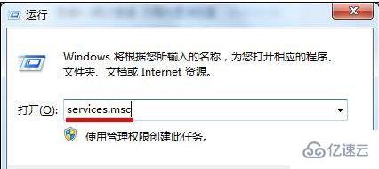 win7系统网络连接一直转圈怎么解决