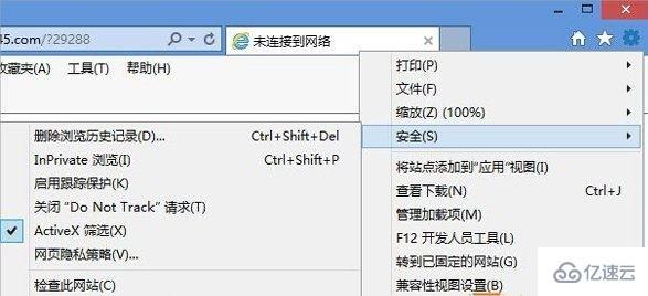 win8系统flash无法播放怎么启用flash插件