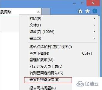 win8系统flash无法播放怎么启用flash插件